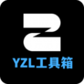 yzl画质工具箱软件官方版